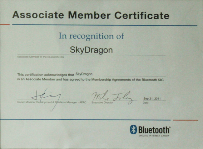 盛天龙-蓝牙证书