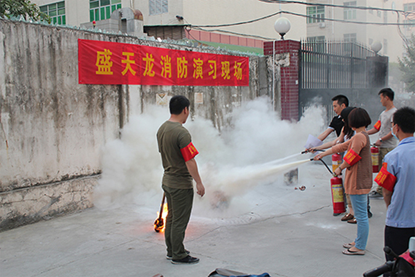 盛天龙消防演习