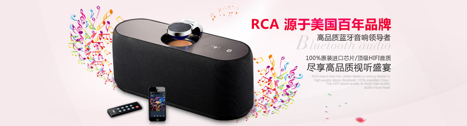 CKY音箱 国际品质 传承经典